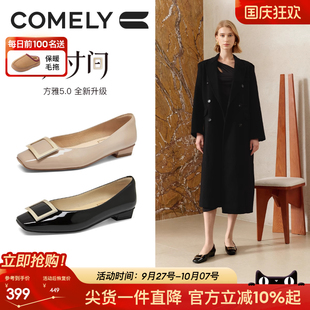 方頭法式 康莉真皮方扣平底鞋 女2025秋季 新款 氣質黑色低跟淺口單鞋