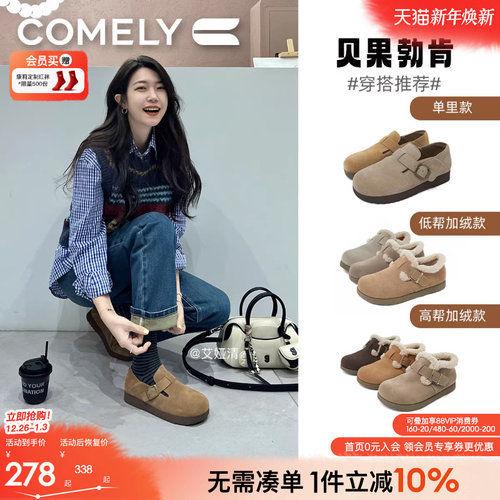 康莉勃肯鞋软皮软面单鞋