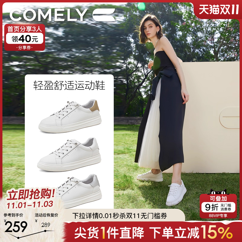康莉免系带小白鞋女2025年春季新款皮面轻便板鞋百搭运动休闲鞋