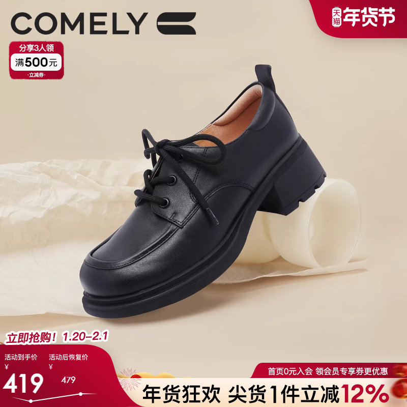 康莉商场同款英伦风小皮鞋女2025春季日系jk通勤宽头粗跟深口单鞋,女鞋,深口单鞋,淘宝优惠券,粉丝福利购,淘宝优惠卷