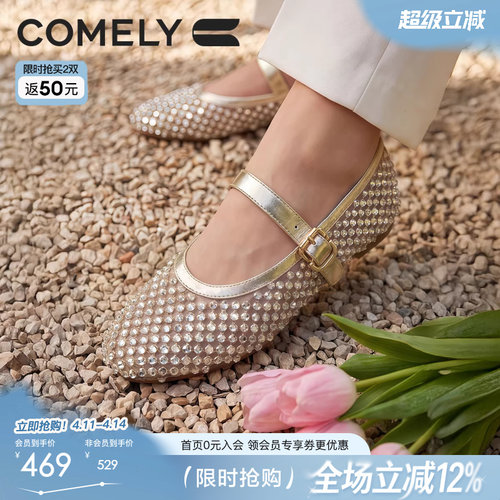 康莉网面玛丽珍鞋女平底单鞋