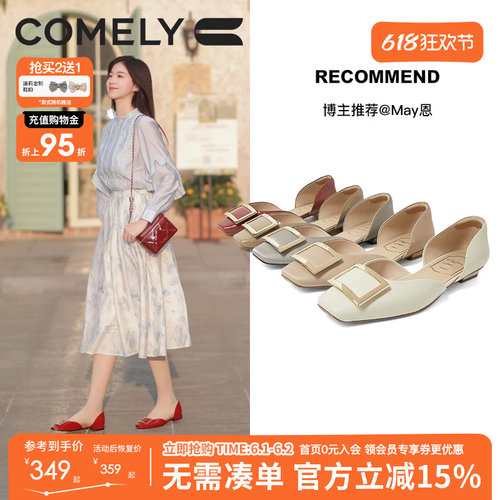 康莉真皮方扣单鞋女时尚平底鞋