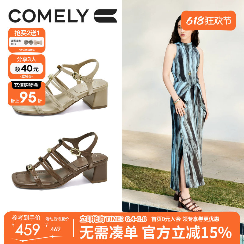 康莉气质串珠粗跟罗马凉鞋女2026夏商场新款真皮方头粗跟绝美凉鞋