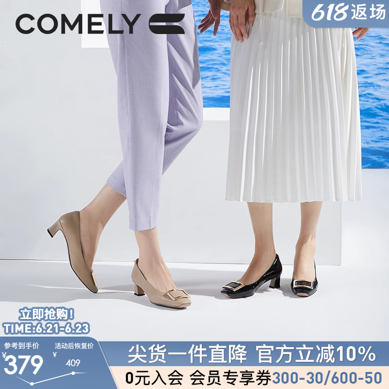 康莉春季新款单鞋女粗跟方头真皮百搭气质金属方扣漆皮通勤高跟鞋