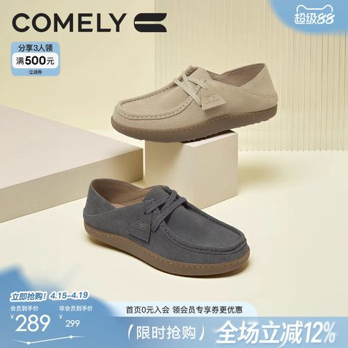 康莉乐福鞋休闲皮鞋男款年轻人袋鼠鞋春夏新款软底上班开车鞋