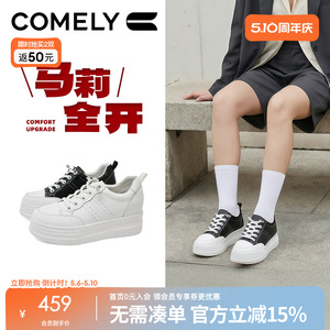 康莉增高厚底小白鞋女2026春季新款运动鞋休闲板鞋商场同款61205D