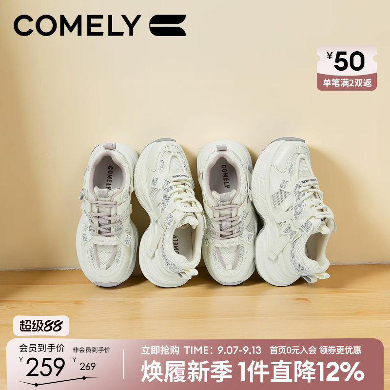 康莉2025春夏季新款老爹鞋图片