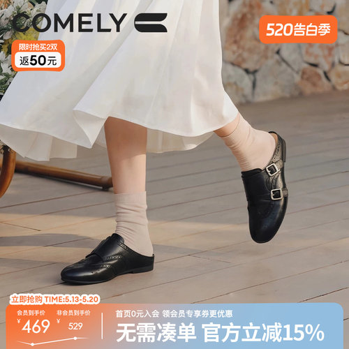 康莉黑色布洛克穆勒鞋女