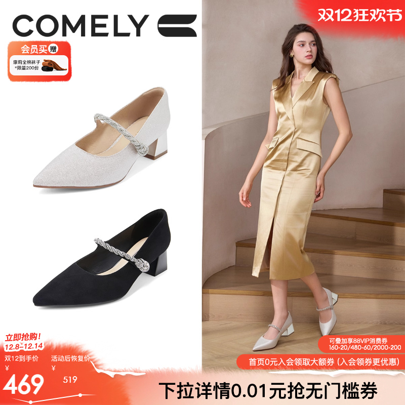 康莉玛丽珍鞋粗跟单鞋高跟鞋