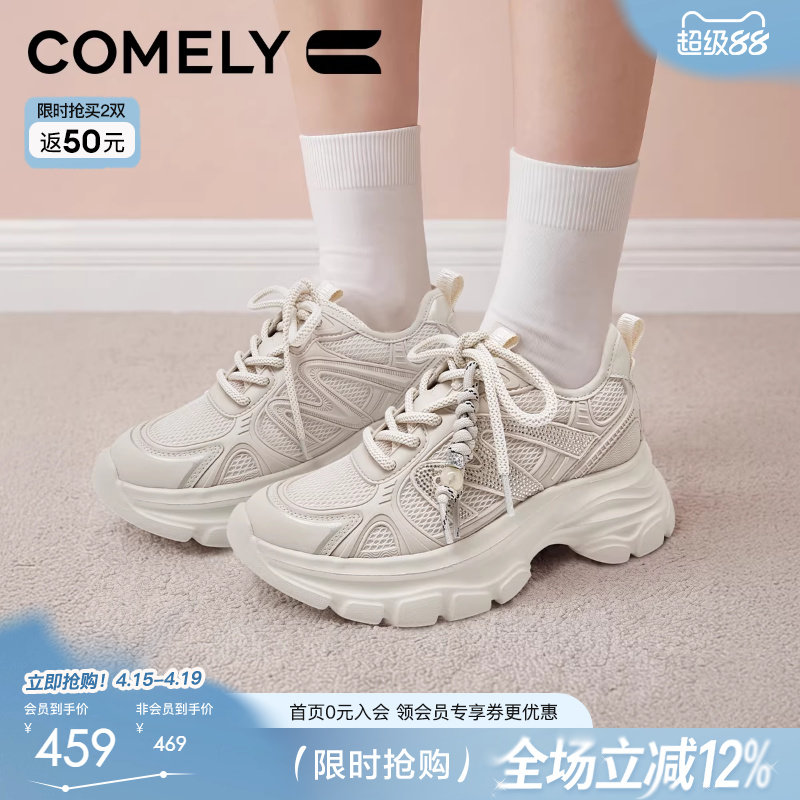康莉轻便运动老爹鞋女2026春季新款厚底增高休闲鞋子商场款61209