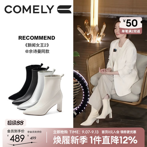 康莉羊皮时装靴高跟短靴女靴