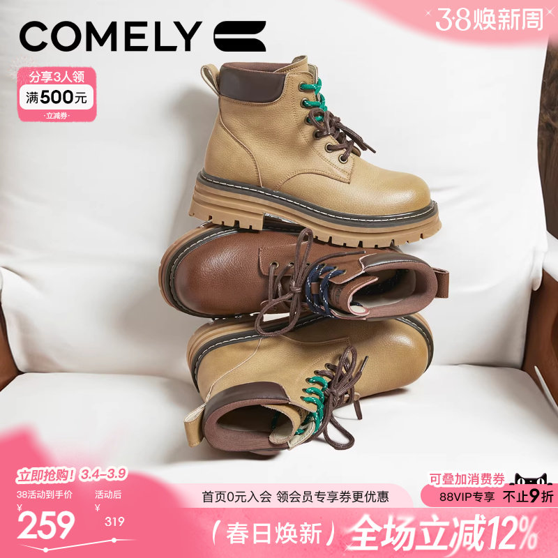 康莉厚底马丁靴女冬季新款英伦大黄靴工装靴单靴低帮小皮靴西部靴