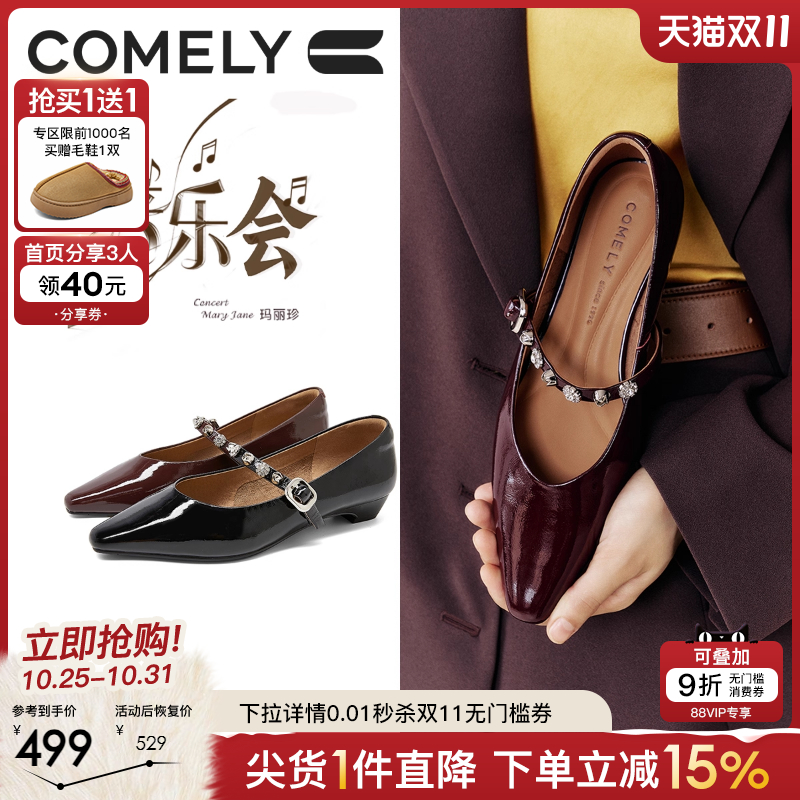 康莉尖头玛丽珍鞋2025秋季新款