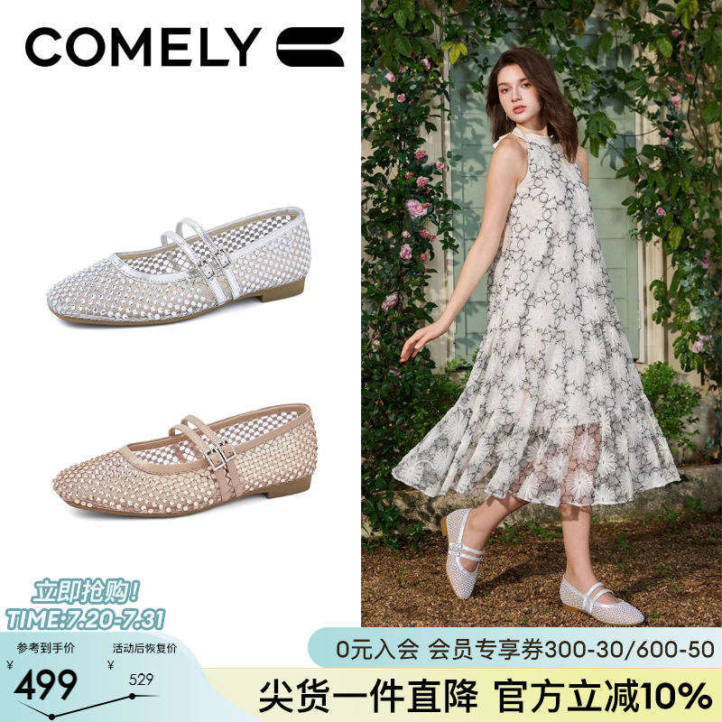 康莉2025年秋季新款透气玛丽珍鞋