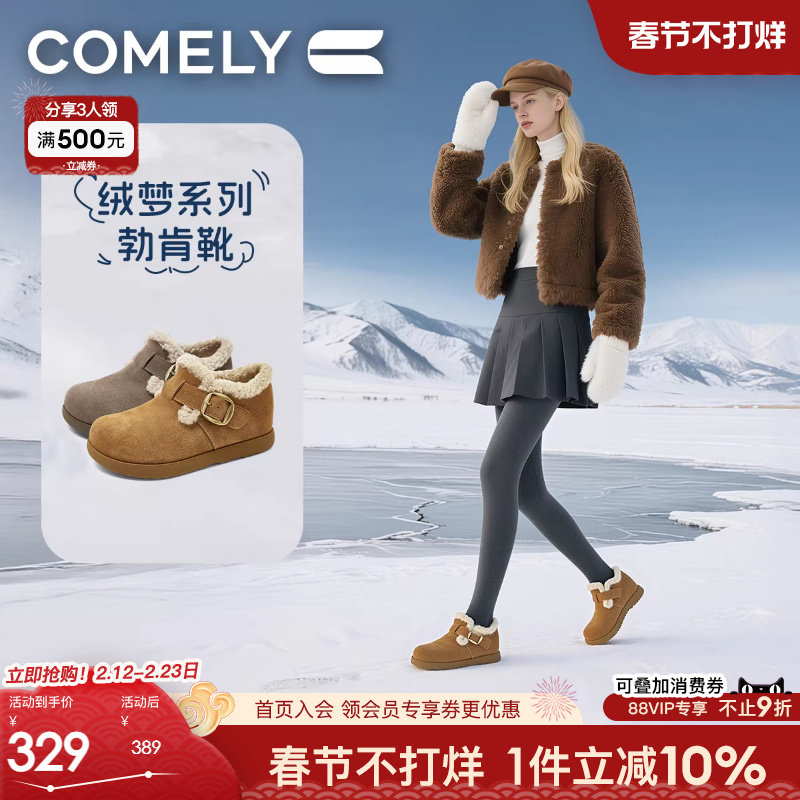 康莉加绒勃肯鞋女真皮2025冬季新款内增高博肯全包雪地靴短靴踝靴