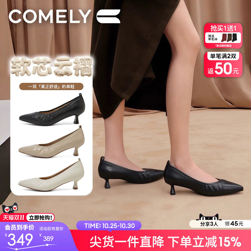 康莉细跟尖头超软小羊皮单鞋2026新款法式通勤不累脚小高跟鞋女鞋
