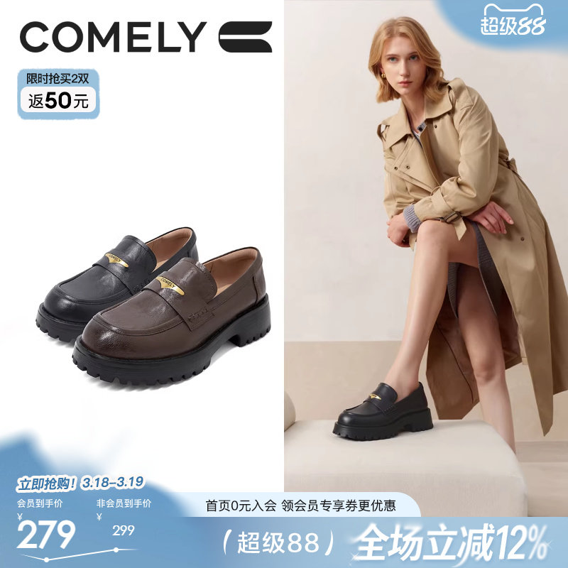 康莉商场同款厚底乐福鞋女年春季新款松糕小皮鞋中跟单鞋女士鞋子