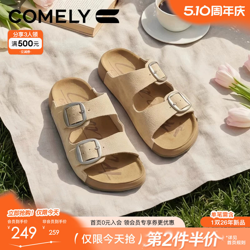 康莉夏季勃肯拖鞋女2026新款真皮博肯鞋软底不累脚可外穿休闲凉鞋