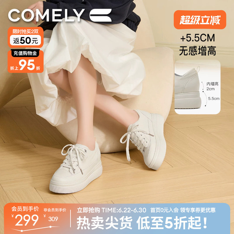 康莉春秋新款真皮小白鞋女百搭平底厚底内增高舒适休闲板鞋运动鞋