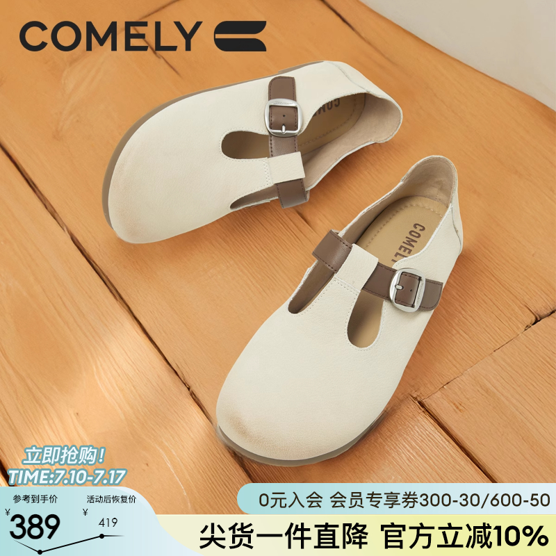 康莉复古皮面勃肯鞋女软底2025秋季新款绝美不累脚小单鞋玛丽珍鞋
