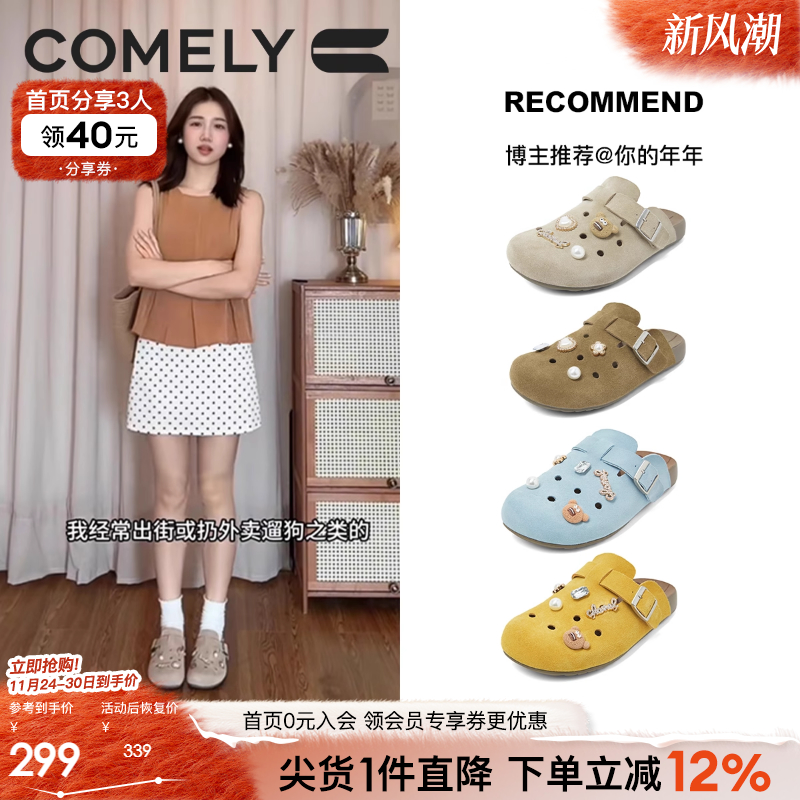 康莉勃肯拖鞋多巴胺包头半拖鞋