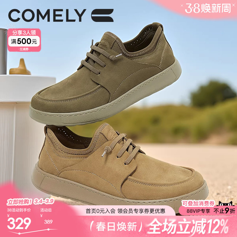 康莉牛皮工装鞋男款休闲鞋春季新款真皮低帮大黄鞋复古勃肯鞋
