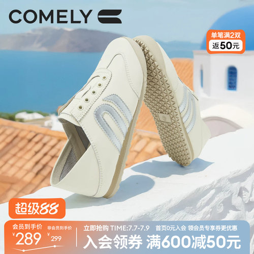 康莉软底阿甘鞋2025年春季新款