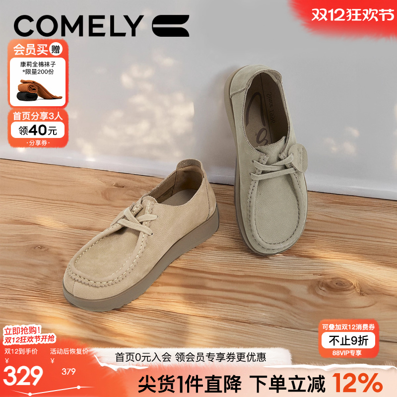 康莉勃肯鞋软皮深口单鞋商场同款