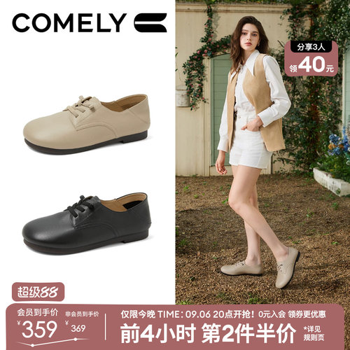 康莉平底乐福鞋女春秋季新款真皮小皮鞋百搭休闲单鞋商场同款 - 封面