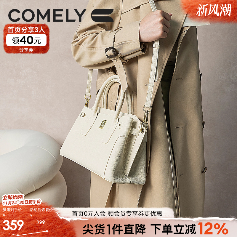 康莉通勤手提包女秋新款大容量白色妈妈包商务单肩斜挎包女包