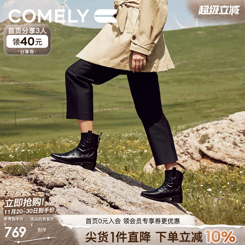 康莉商场同款冬季新款黑色短靴
