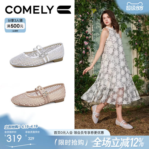 康莉新款透气玛丽珍鞋商场同款