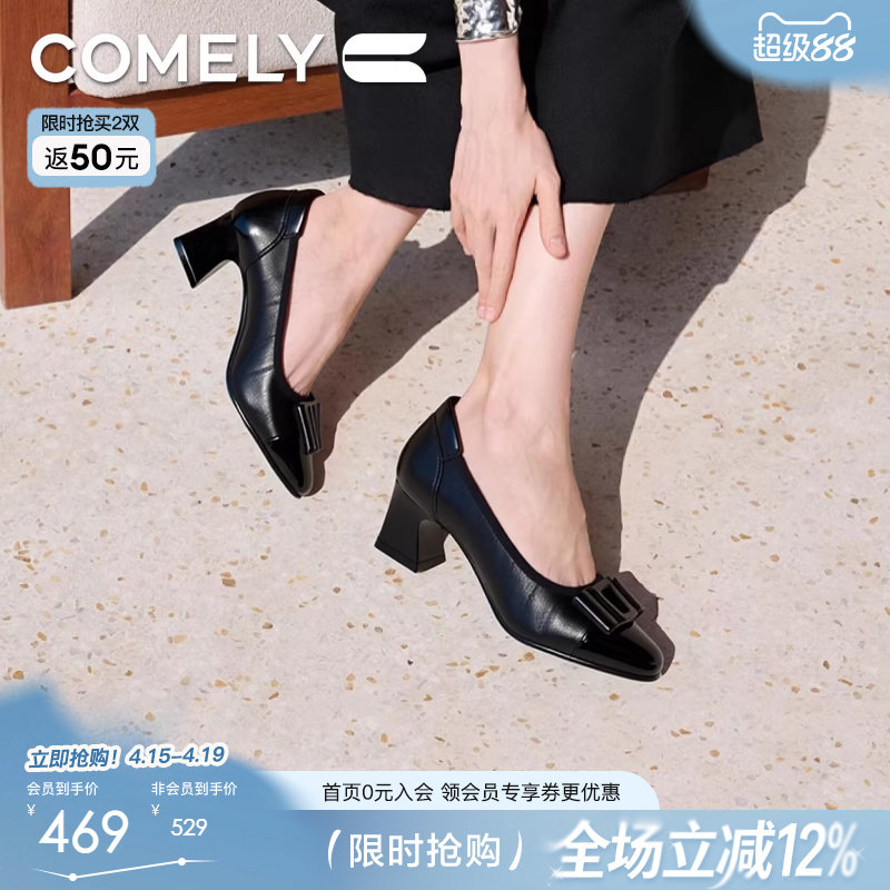 康莉商场同款浅口单鞋2026年春黑色真皮粗跟蝴蝶结高跟鞋女通勤鞋