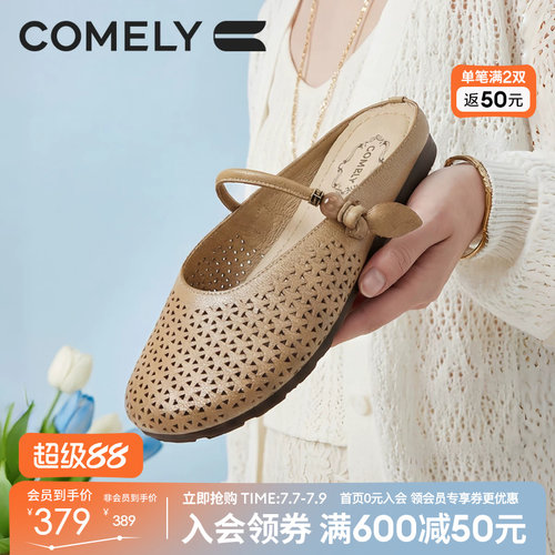 康莉羊皮编织镂空穆勒鞋女凉拖