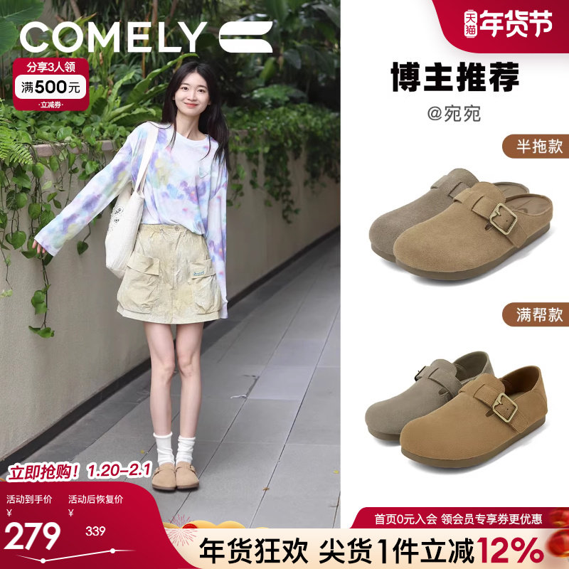 康莉软底勃肯鞋半拖女真皮2025春夏新款平底包头外穿懒人休闲鞋子,女鞋,勃肯鞋/软木鞋,淘宝优惠券,粉丝福利购,淘宝优惠卷