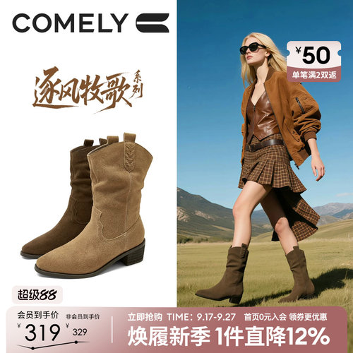 康莉游牧风西部牛仔靴粗跟尖头