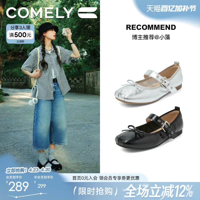 康莉粗跟玛丽珍女春新款优雅时尚法式方头一字带高跟鞋配裙子皮鞋