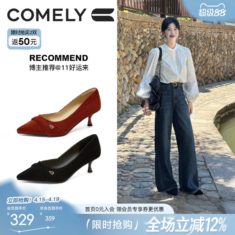 康莉黑色高跟鞋春季新款气质高级不累脚细跟女鞋红色浅口鞋子