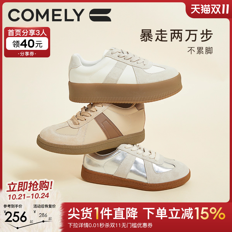 康莉德训鞋休闲运动鞋