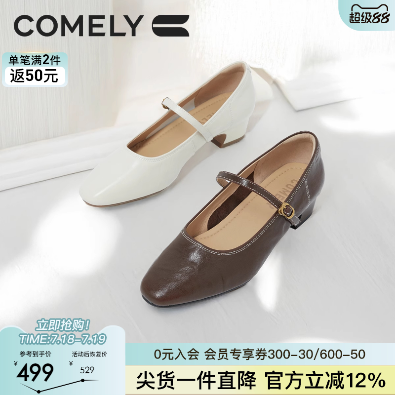 康莉粗跟玛丽珍鞋时尚单鞋