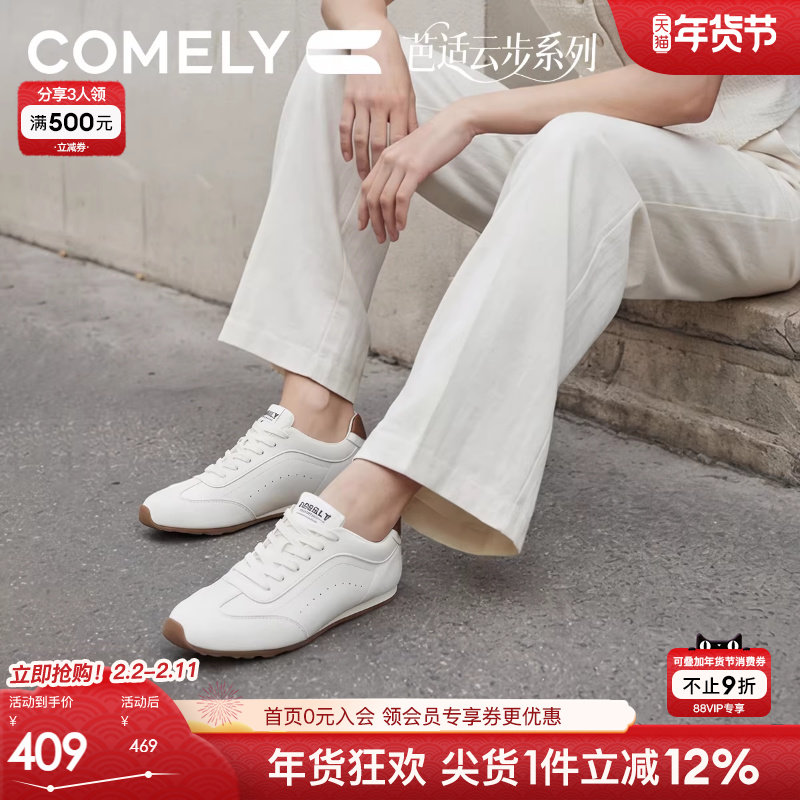 康莉薄底休闲鞋女2026春季新款百搭阿甘德训鞋软底不累脚运动鞋子