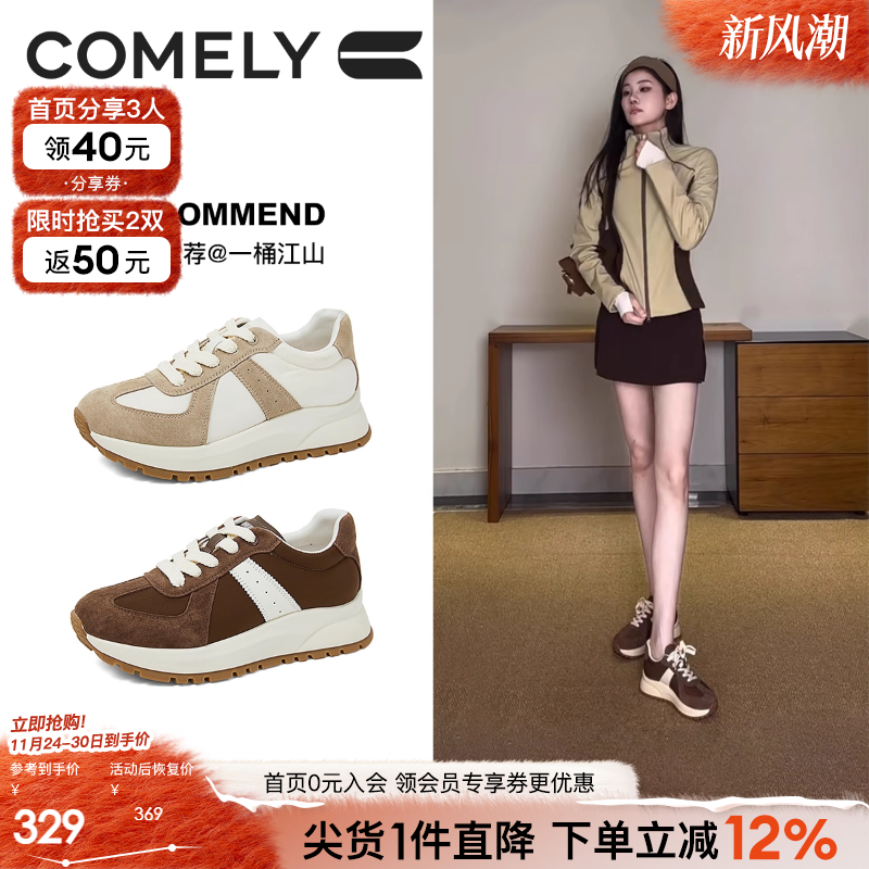 康莉增高阿甘鞋女款2025秋季新款德训鞋百搭休闲鞋板鞋厚底松糕鞋