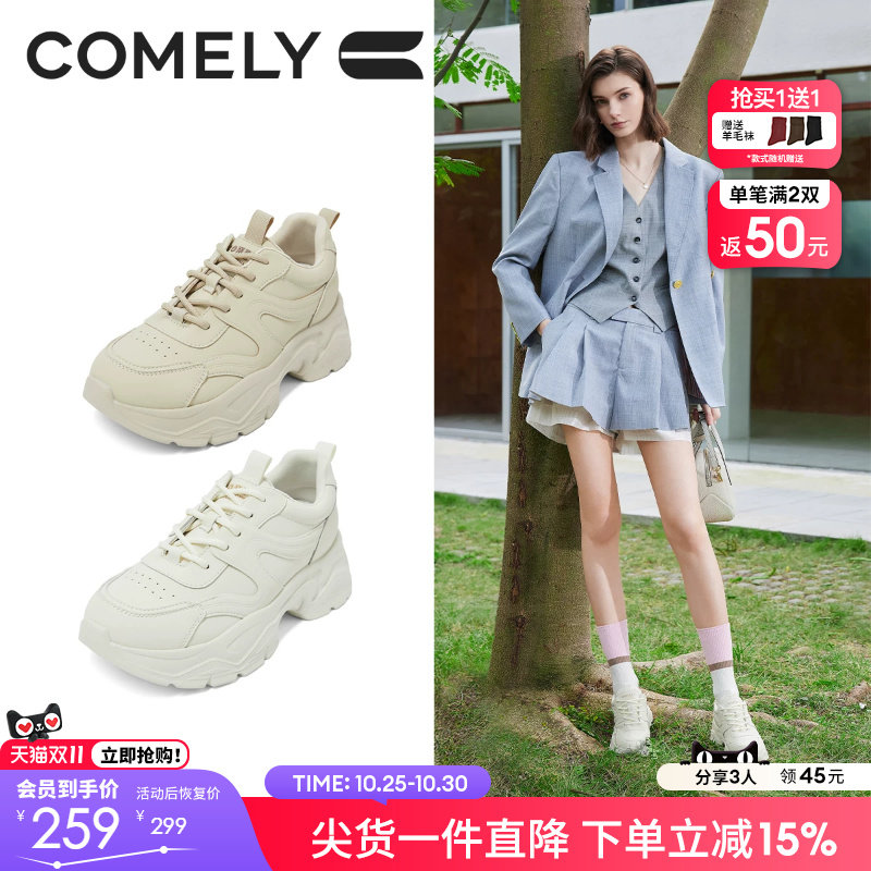 康莉厚底加绒老爹鞋女春秋新款圆头休闲鞋复古百搭增高米白色鞋子