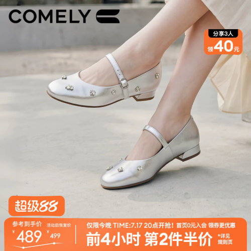 康莉低跟银色玛丽珍鞋女