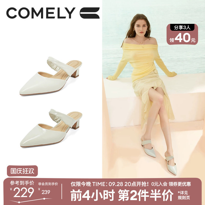 康莉商场同款包头凉鞋女新款图片