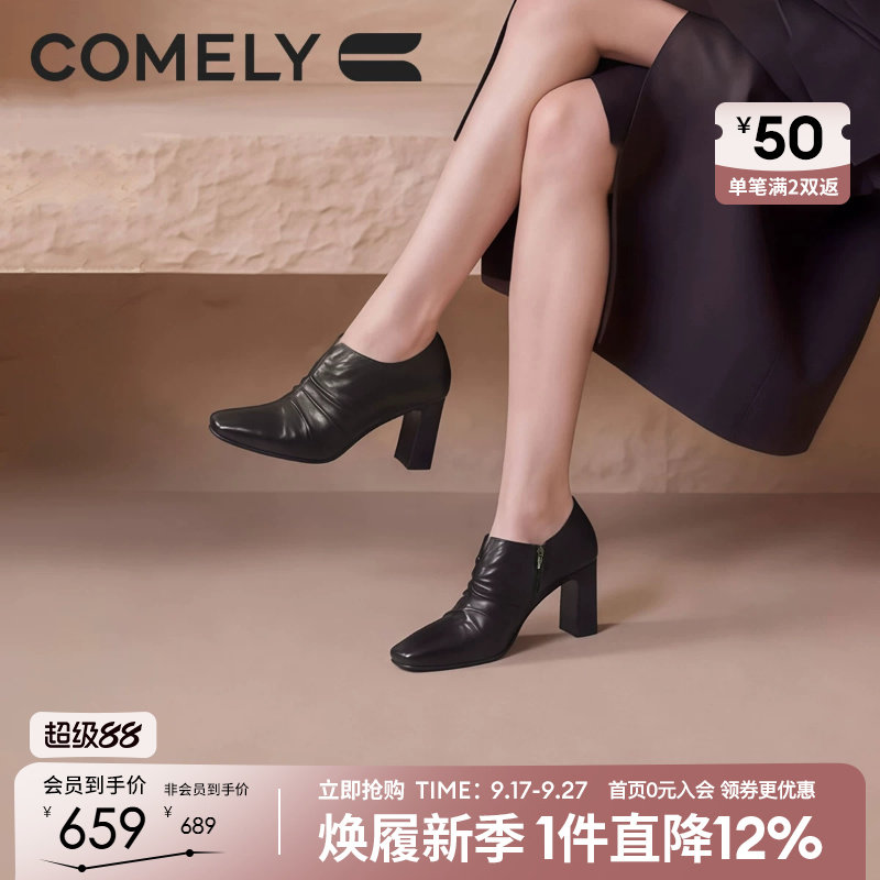 康莉粗跟及踝靴裸靴女小皮鞋