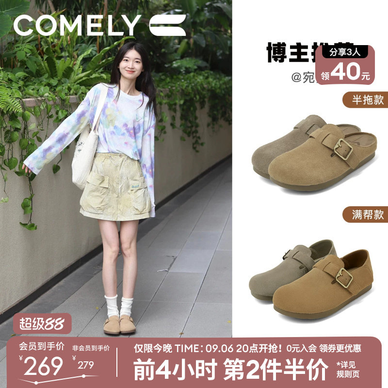 康莉真皮勃肯鞋一脚蹬软皮单鞋