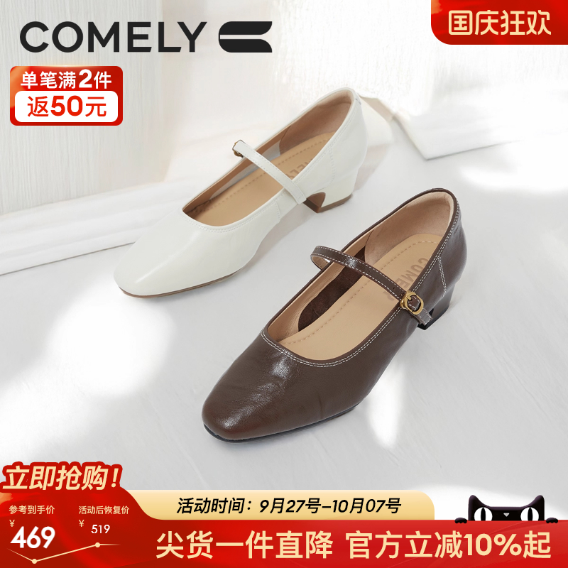 康莉粗跟玛丽珍鞋时尚单鞋