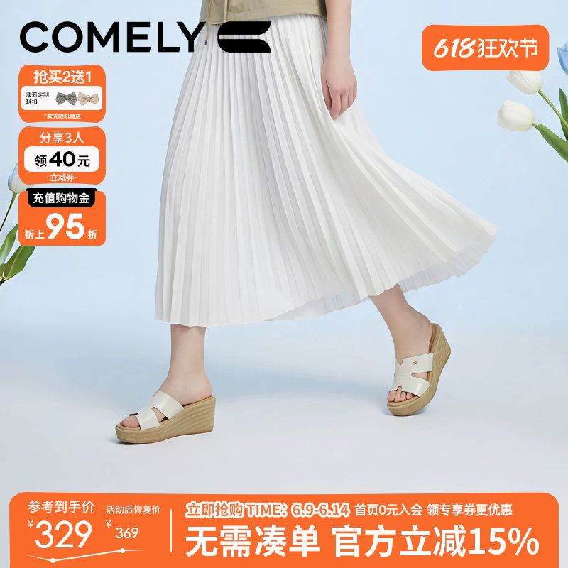 康莉厚底拖鞋2026夏季新款真皮简约百搭增高一字拖坡跟外穿凉拖鞋