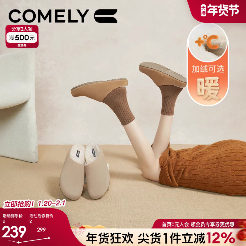 康莉加绒勃肯鞋女2025年春季新款加厚保暖复古毛毛鞋半拖鞋穆勒鞋,女鞋,勃肯鞋/软木鞋,淘宝优惠券,粉丝福利购,淘宝优惠卷